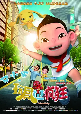 久久国产综合