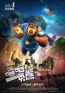 户外强制裸露羞耻调教